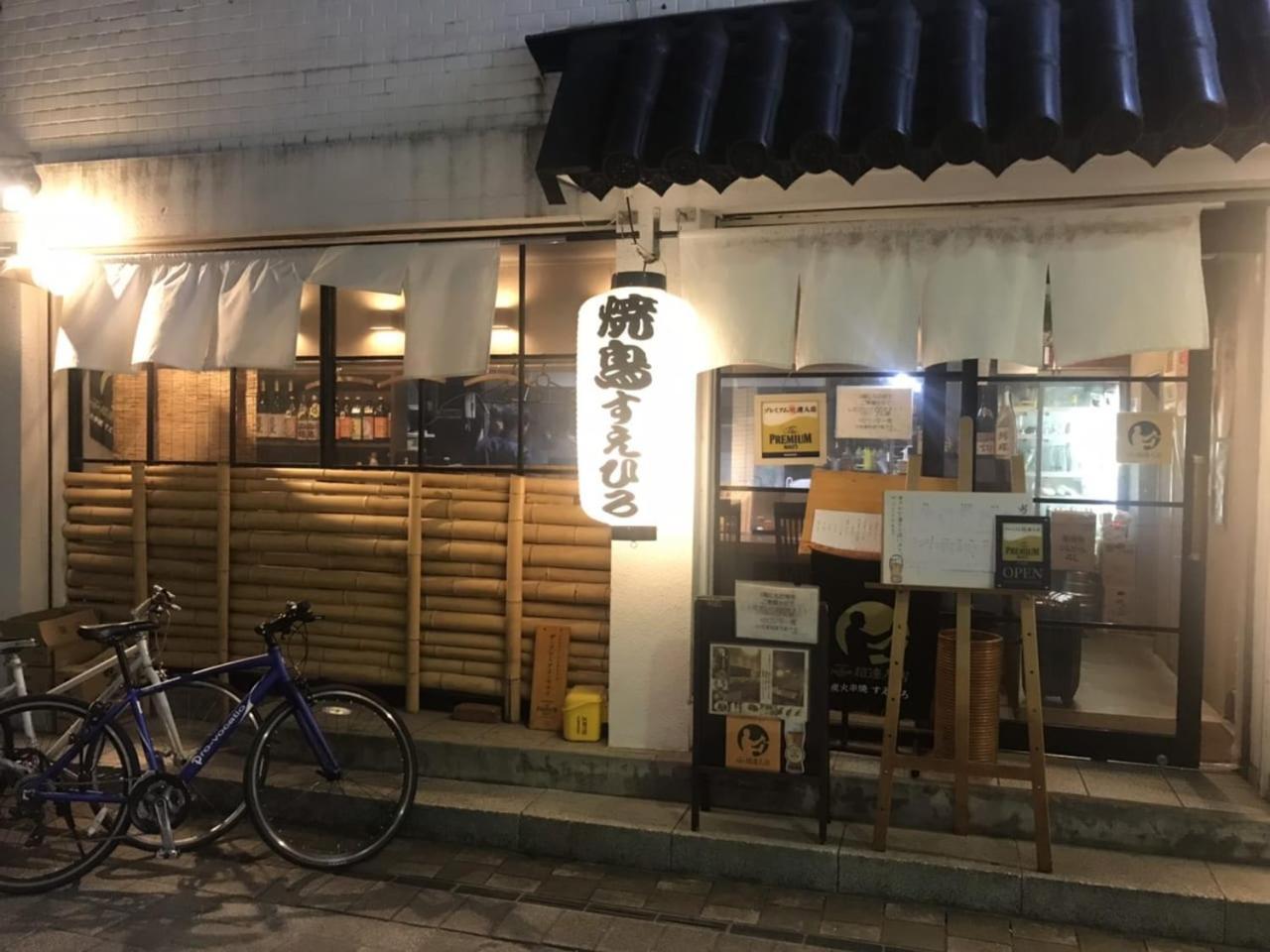 Vessel Inn Fukuyama Eki Kitaguchi Bagian luar foto