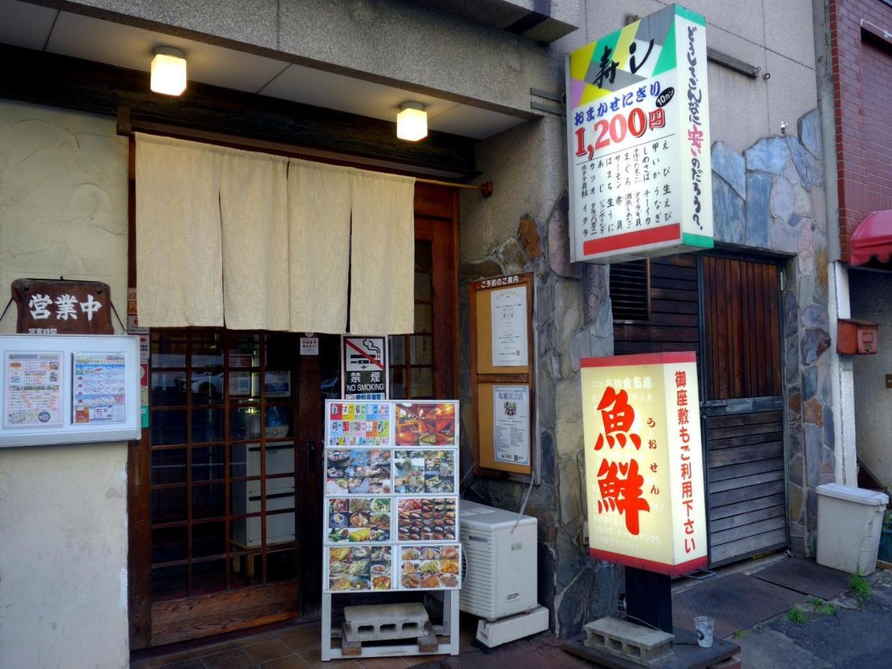 Vessel Inn Fukuyama Eki Kitaguchi Bagian luar foto